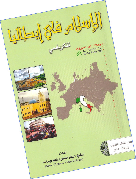 روما والضفة الأخرى من البحر.. أمواج من الكر والفر روما والضفة الأخرى من البحر.. أمواج من الكر والفر