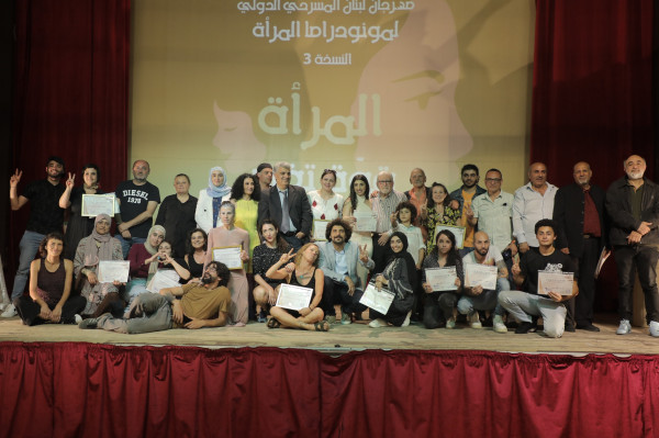 ثقافة وفن: اختتام فعاليات مهرجان لبنان المسرحي الدولي للمونودراما بمشاركة عربية وأجنبية