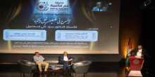 مناقشة كتاب "المسرح في فلسطين قبل النكبة" للأستاذ الدكتور سيّد علي إسماعيل