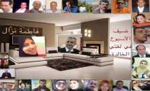 "لغتي الخالدة" تستضيف الكاتبة الفلسطينية فاطمة نزال (زهر البيلسان)