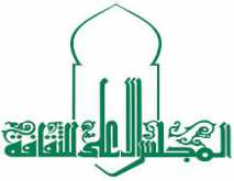 غدا الشعر والنقد صالون تعقده لجنة الشعر بالأعـلـى للثقــافـــة