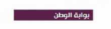 توقف البث..!بقلم:ميسون كحيل