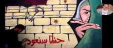 في ذكرى نكبة فلسطين ، قصيدة ياصلاح الدين حرك الفرسان للشاعر الفلسطيني زياد مشهور مبسلط