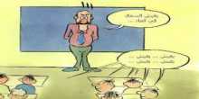 حدث خطير جدا بقلم:ميسون كحيل
