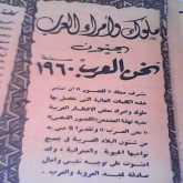العالم بالعام 2001: العودة للوراء وهيمنة الارهاب وملل التكرار وتكبد العناء(1)!بقلم:م.مهند النابلسي