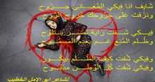 جرح الوطن فيكي للشاعر ابو الامل الخطيب
