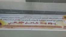 للسنابل للشاعر علي كنعان