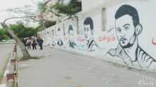 الشهيد بقلم إسراء عبوشي