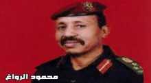 في الذكرى الثامنة رحيل عضو اللجنة المركزية اللواء محمود الرواغ بقلم: وليد العوض
