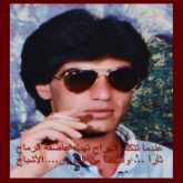 عصابات الرعب المتناحرة بقلم محمد سرور
