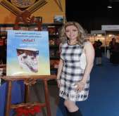 ياسمين حناوي توقع روايتها (أغَباني) في معرض بيروت للكتاب