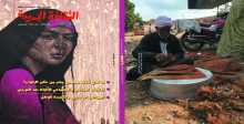 ملف عن "المواطنة" فى عدد يوليو من مجلة "الثقافة الجديدة"