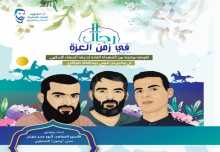 "رجال في زمن العزة" كتاب جديد للأسير المجاهد أنور عمر عليان