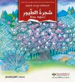 صدور كتاب "شجرةُ الطّيورِ" عن الدار العربية للعلوم ناشرون