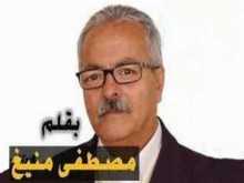 إسرائيل خَطَّطَت لما بَعْدَ المستحيل بقلم: مصطفى منيغ