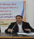 وكاله الغوث والعام الدراسي بقلم:د.فوزي عوض عوض
