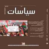 صدور عدد جديد من "سياسات" يتركز حول  الأزمة المالية والهامش المتاح لمواجهتها