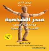 صدور كتاب "سحر الشخصية مواجهة أصعب التحديات بجسارة" عن الدار العربية للعلوم ناشرون