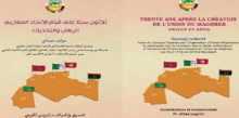 صدور كتاب "ثلاثون سنة على قيام الاتحاد المغاربي: الرهان والتحديات"