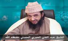 كتاب " الحوار الغائب "  - 2 - : حقيقة الإنسان بقلم: عبد الغني العمري الحسني