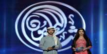 شعراء "شاعر المليون" تألقوا في الإنسانيات والموشحات وأبدعوا في الرثاء