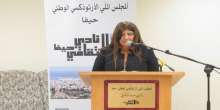 "تاريخ أدب السجون الفلسطيني" لـ إيمان مصاروة في أمسية إحتفائية بنادي حيفا الثقافي
