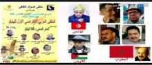"الحجر الصحي وثقافة الهايكو" شعار الملتقى الافتراضي العربي الأول للهايكو بآزمور
