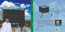 رواية خارج التصنيف بقلم:وائل مصباح