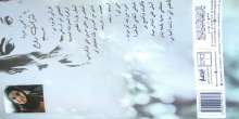 تأملات في نصوص "نثرات روح" للشاعرة نهى عودة (ج1)  بقلم:ظاهر صالح