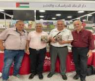 من أدب السُّجون: إضاءة على دروب الشوك في فارس والحكاية
