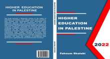 إصدار كتاب جديد عن التعليم العالي الفلسطيني