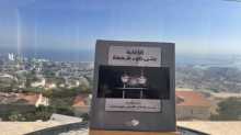 مخاض الإبداع في عتمة الزَّنازين.. "الكتابة على ضوء شمعة"