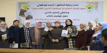 الكاتبة سلوى المصري تحتفل بتوقيع أول كتاب يحاكي تاريخ دير البلح